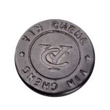 Jean`s Button