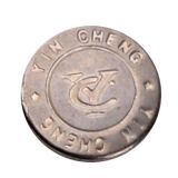 Jean`s Button
