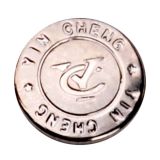 Jean`s Button