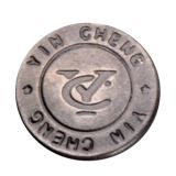 Jean`s Button