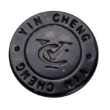 Jean`s Button