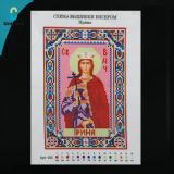 Cross Stitch